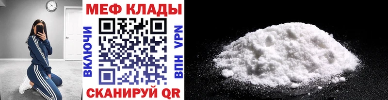 Купить Подпорожье COCAIN МЕФ