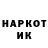 Наркотические марки 1500мкг Istnil