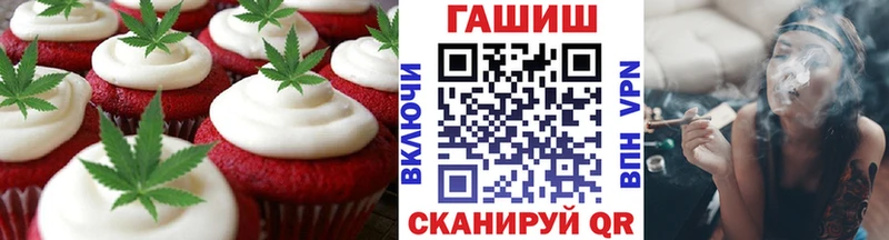 наркотики Подпорожье Еда ТГК марихуана