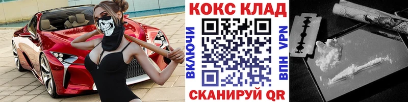 Кокаин Fish Scale  Подпорожье 