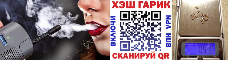 Гашиш VHQ  Подпорожье 