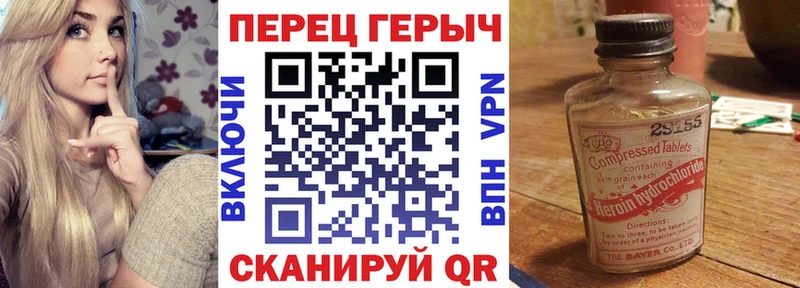 darknet формула  Подпорожье  Героин Heroin 