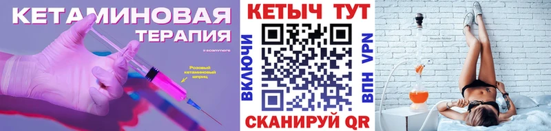 Кетамин VHQ  МЕГА рабочий сайт  Подпорожье 