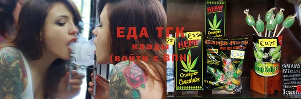 каннабис Абинск