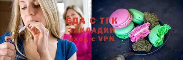 экстази Михайловка
