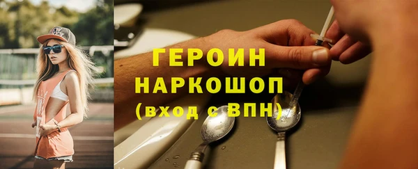 jwh Надым