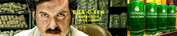 марихуана Навашино
