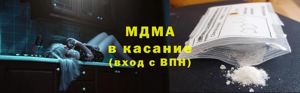 MDMA Premium VHQ Наволоки