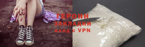 гашишное масло Семилуки
