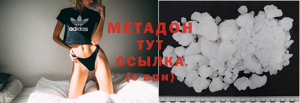 марихуана Навашино