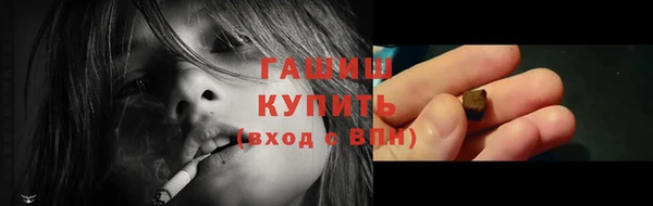 марихуана Навашино