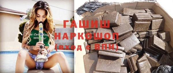 марихуана Навашино