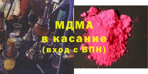 MDMA Premium VHQ Наволоки