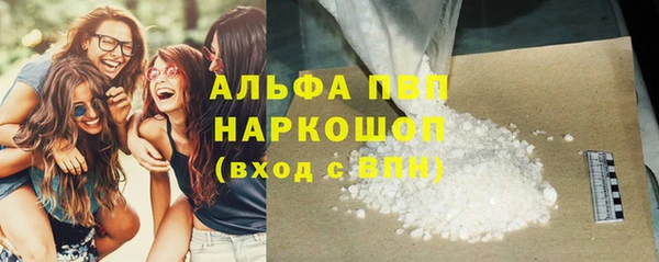 MDMA Семёнов
