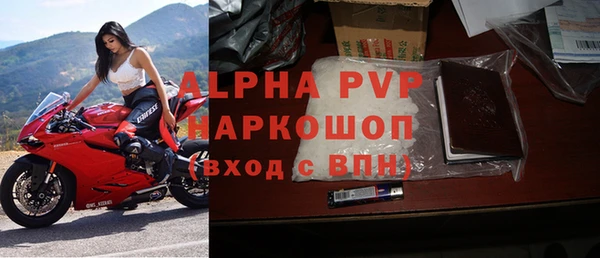 марихуана Навашино