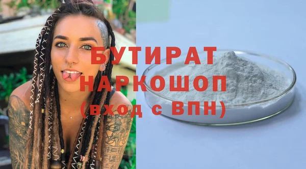 марихуана Навашино