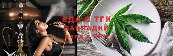 мет Семикаракорск