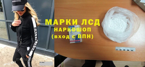 марихуана Навашино