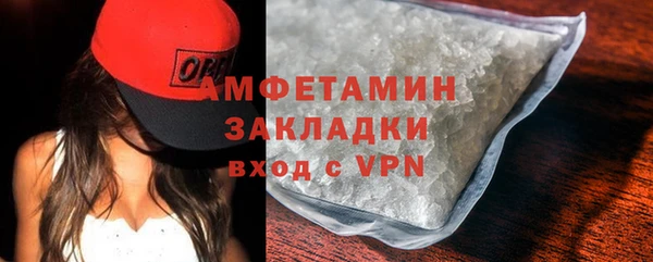 марихуана Навашино