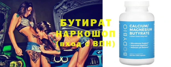 jwh Надым