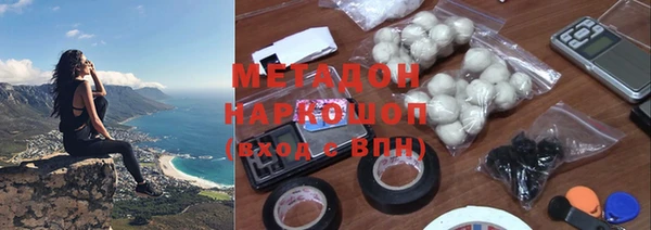 марихуана Навашино