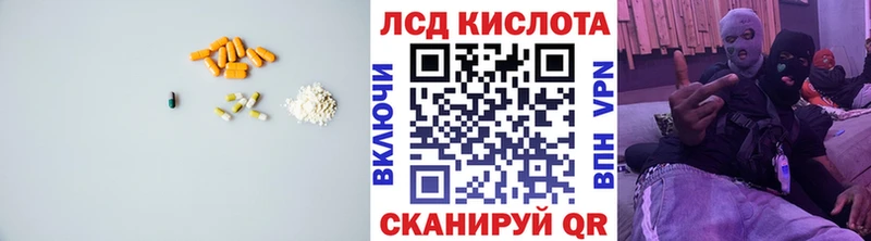 mega ТОР хочу Подпорожье ЛСД экстази ecstasy