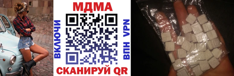 МДМА молли хочу наркоту Подпорожье