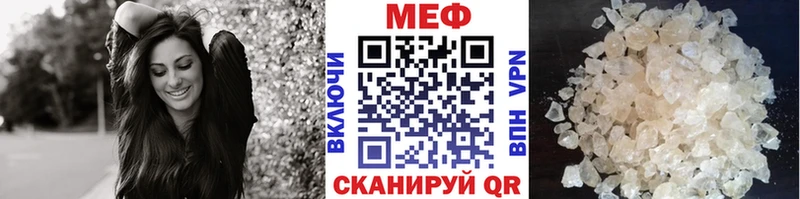 ссылка на мегу ССЫЛКА  Подпорожье  Мефедрон VHQ  купить  