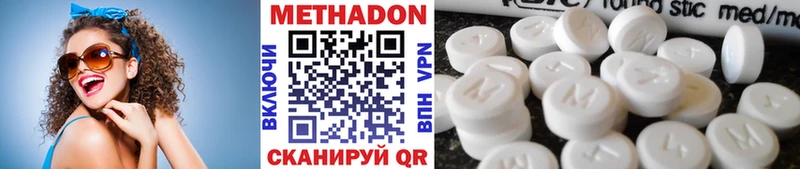Метадон methadone  Подпорожье 
