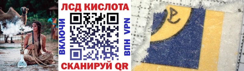 MEGA как войти Подпорожье Марки 25I-NBOMe 1,5мг