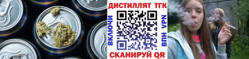 Дистиллят ТГК концентрат  MEGA ССЫЛКА  Подпорожье 